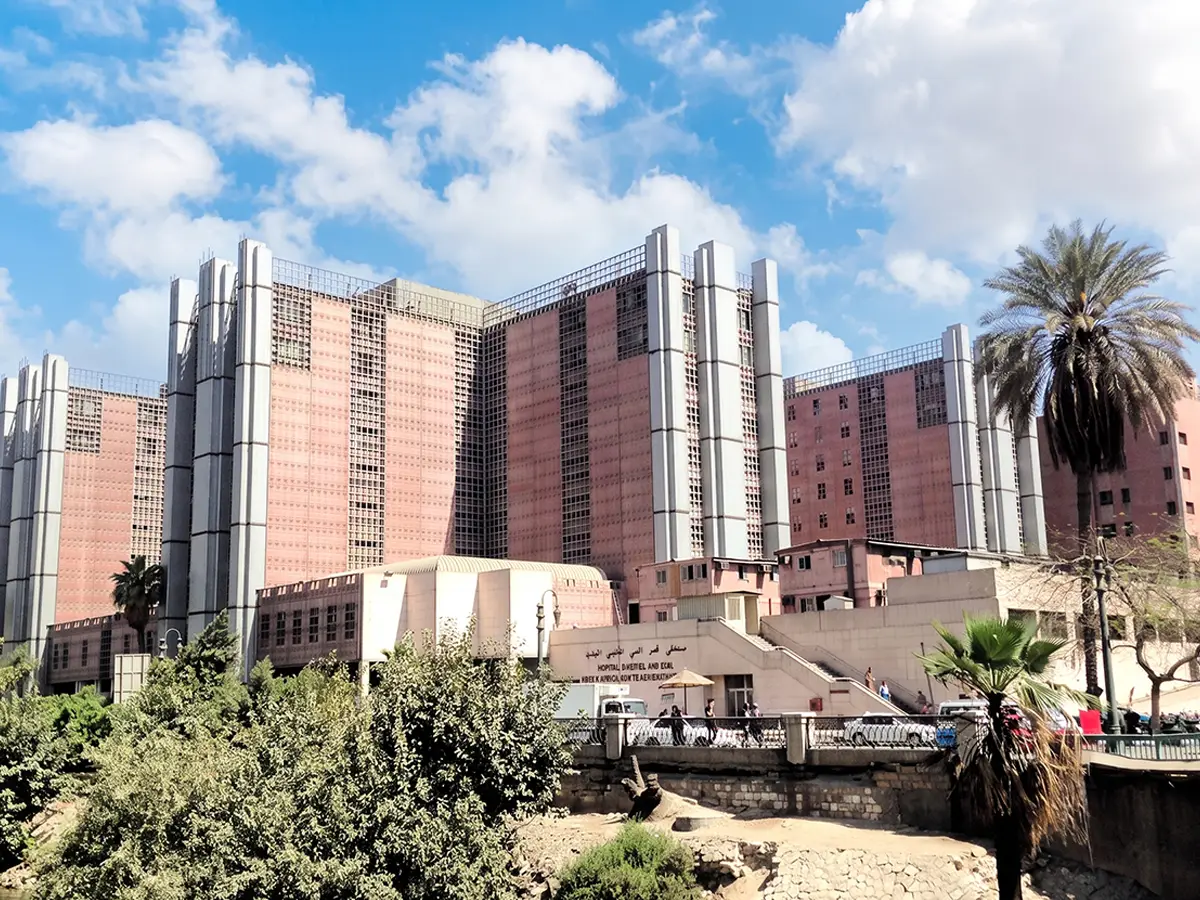 AINI Hospital