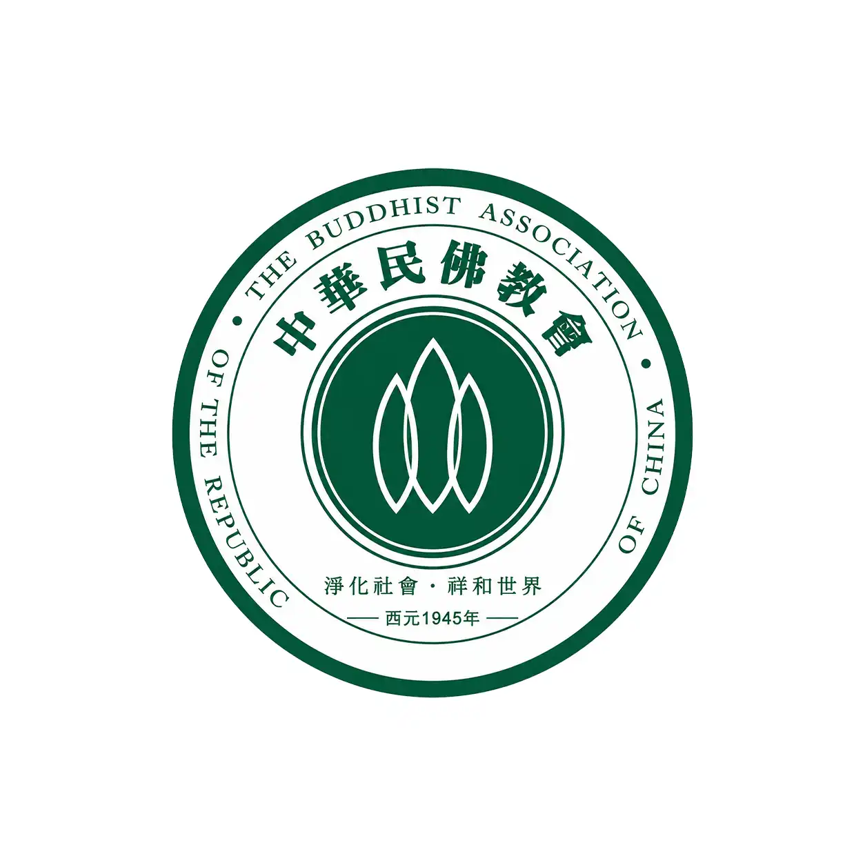Logo sertifikasi asosiasi